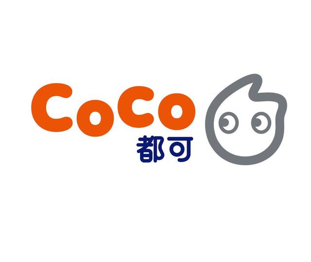 都可logo coco是一家诞生于1997年的台湾老店,于2007年进入中国大陆