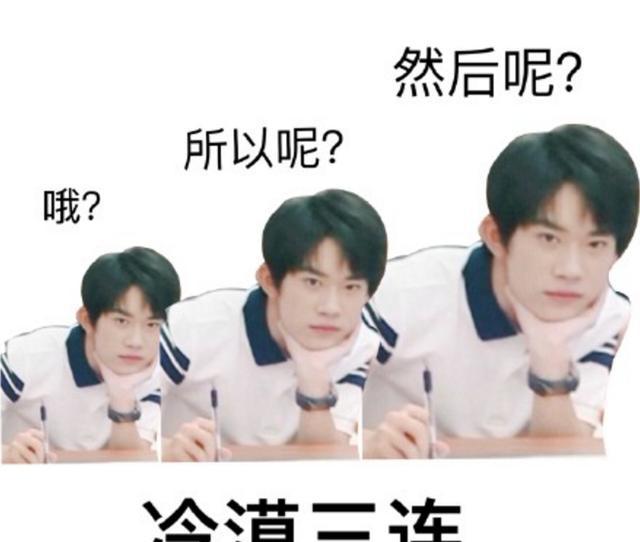 易烊千玺大佬表情,肥鹤与三连的互怼日常三国表情包比逗杀图片