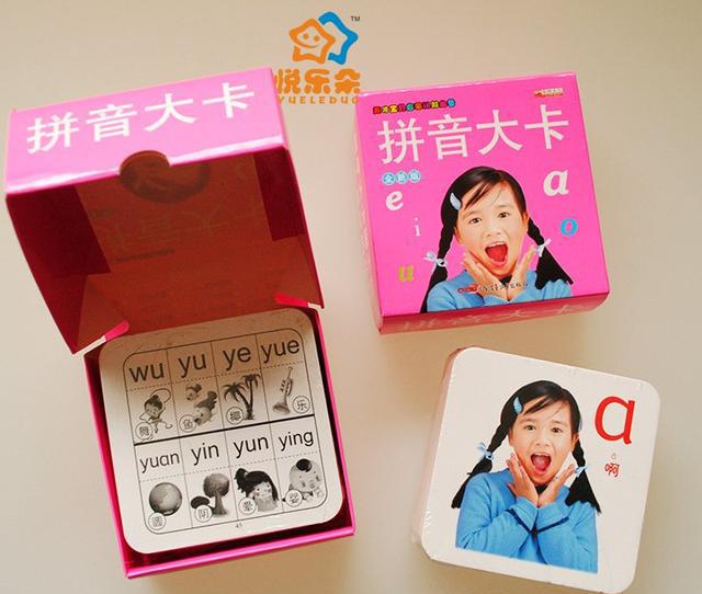 儿童需要学拼音吗？多大开始学？