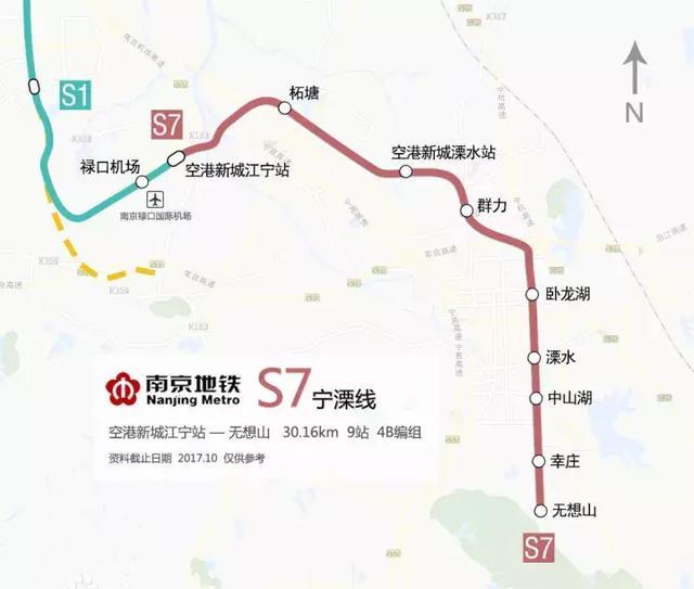 6条地铁,宁芜铁路,南京北站…南京一大波交通利好集中爆发|南京|北站