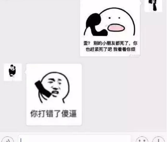 我感觉我对象是充话费送的,谈个恋爱都特么扎心