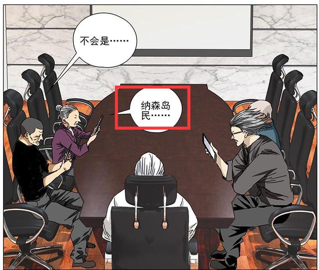 《一人之下》双全手与神机百炼用来造人的!冯