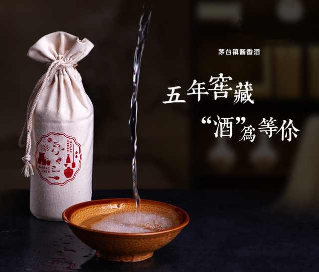 现在市面上十几块一斤的酱香酒，是纯粮酿造还是制假？