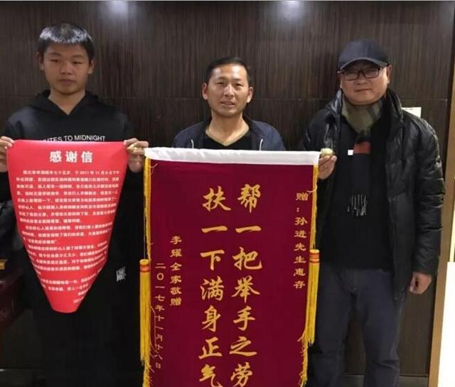 阜宁再现好人:扶起摔倒老人,家人感谢送锦旗