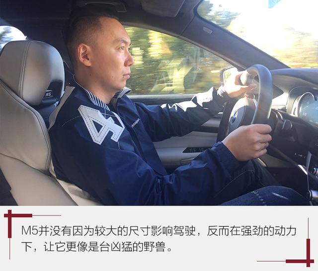 未来之i与最新M 试驾全新BMW i3s及M5
