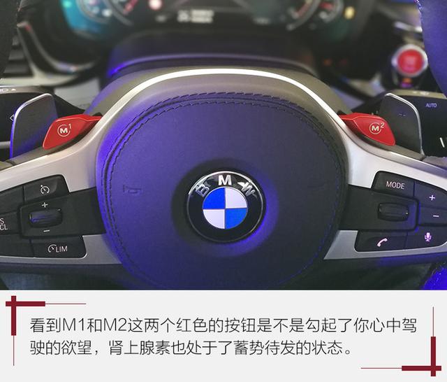 未来之i与最新M 试驾全新BMW i3s及M5