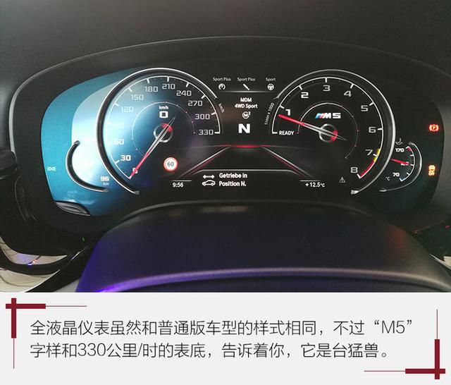未来之i与最新M 试驾全新BMW i3s及M5