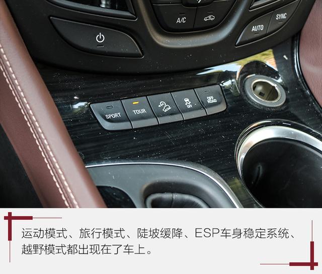 这才叫真的变化 试驾2018款别克昂科威!