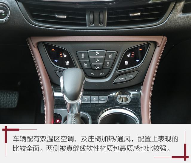 这才叫真的变化 试驾2018款别克昂科威!