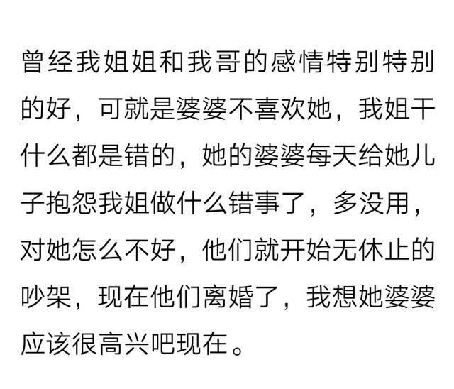 家里总有那么一个搅屎棍的人，让家庭矛盾升级，不得安生