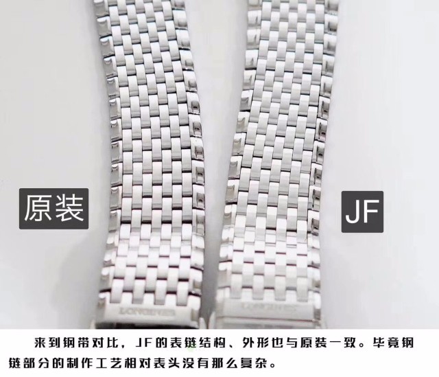 小范评测:赵丽颖同款浪琴嘉岚系列男表腕表_轻