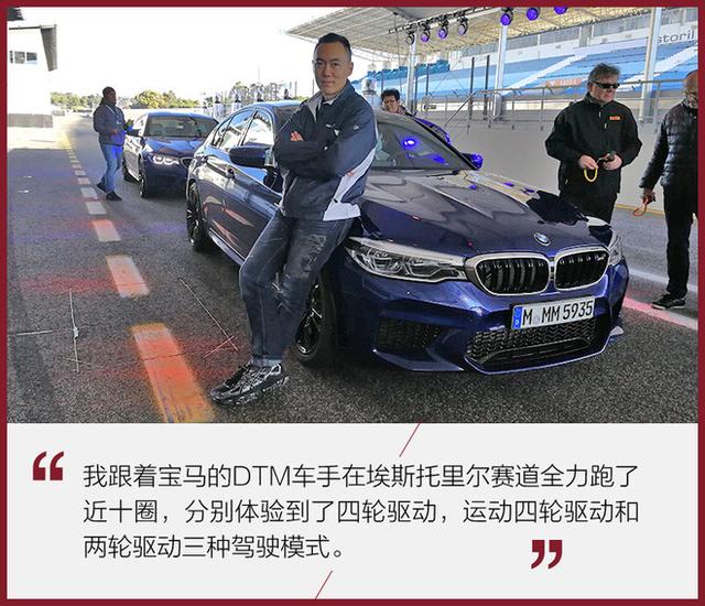 未来之i与最新M 试驾全新BMW i3s及M5