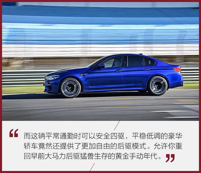 未来之i与最新M 试驾全新BMW i3s及M5