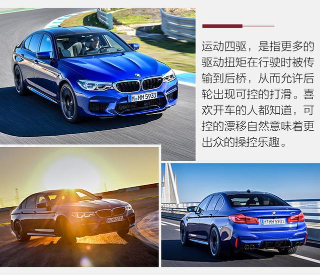 未来之i与最新M 试驾全新BMW i3s及M5