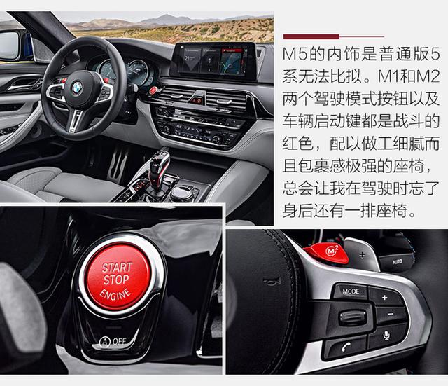 未来之i与最新M 试驾全新BMW i3s及M5