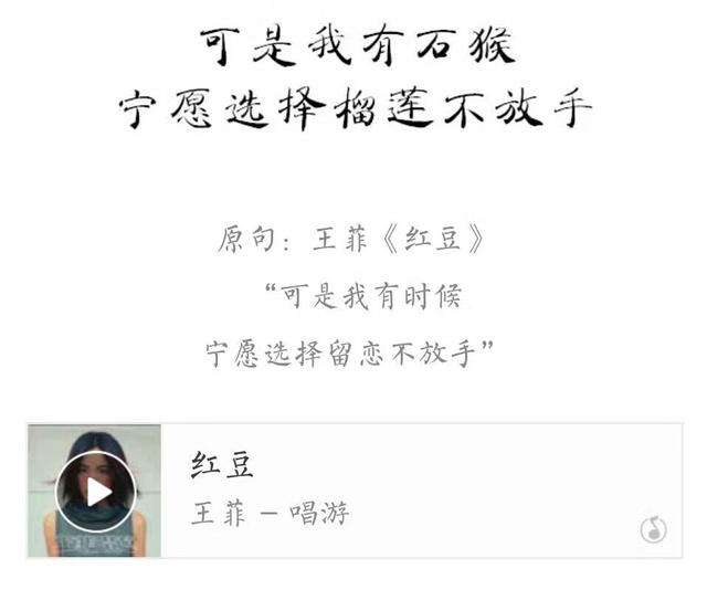 那些年我们听错的歌词