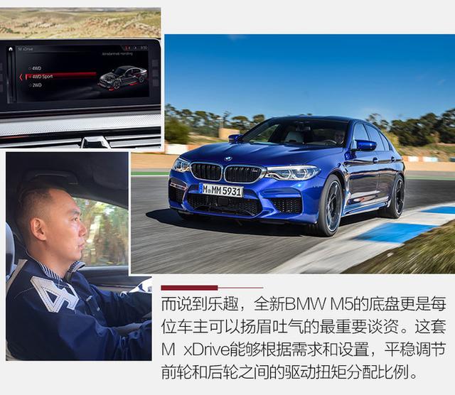 未来之i与最新M 试驾全新BMW i3s及M5