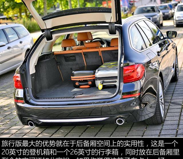 给我一个不买的理由 试驾宝马全新5系旅行版(一)多图附详细参数