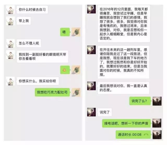民政部官网发布: 我国去年超830万人离婚!