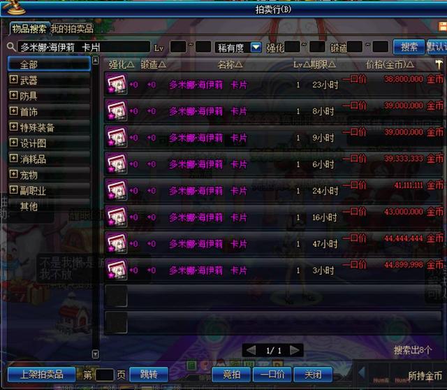 超越之诺尔妮卡片哪出图片