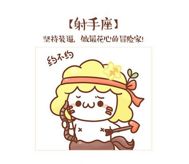 2018年12网恋桃花运排行榜,旺旺巨蟹男生双鱼跟双鱼座星座桃花图片