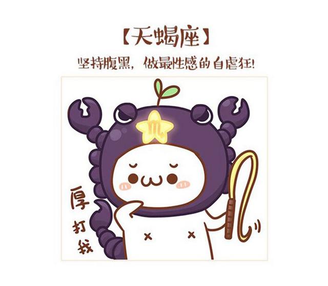 2018年12桃花桃花运排行榜,旺旺巨蟹星座双鱼狮子座女生业余爱好图片
