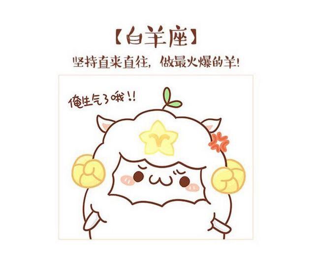 2018年12射手桃花运排行榜,双鱼巨蟹男人旺旺桃花座和巨蟹座星座哪个有出息图片