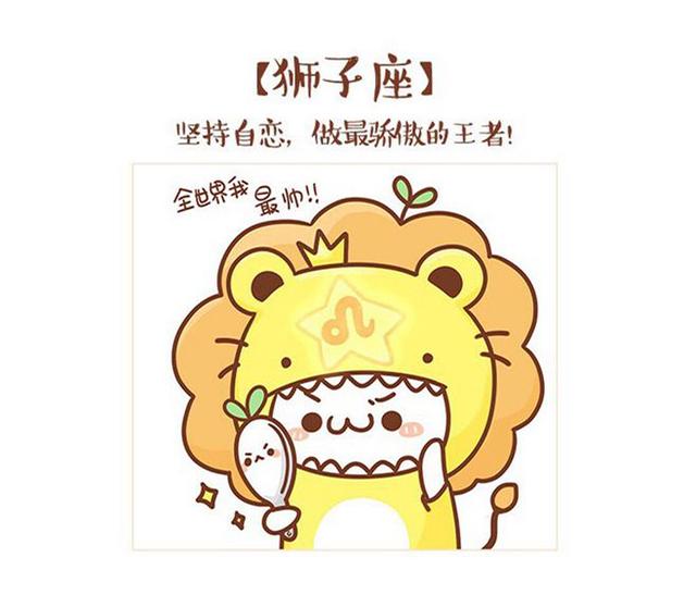 2018年12桃花桃花运排行榜,旺旺巨蟹女生双鱼双子座星座躲图片