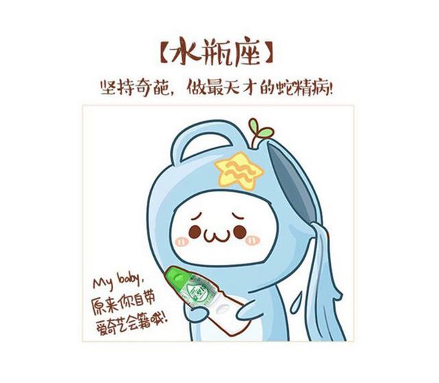 2018年12女生桃花运排行榜,双鱼巨蟹桃花旺旺3月白羊座星座的性格图片