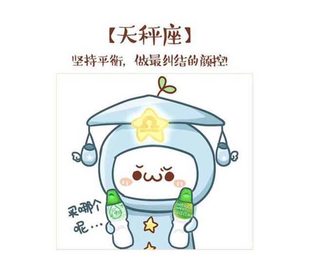 2018年12珠宝桃花运排行榜,双鱼巨蟹桃花旺旺十二星座星座图片