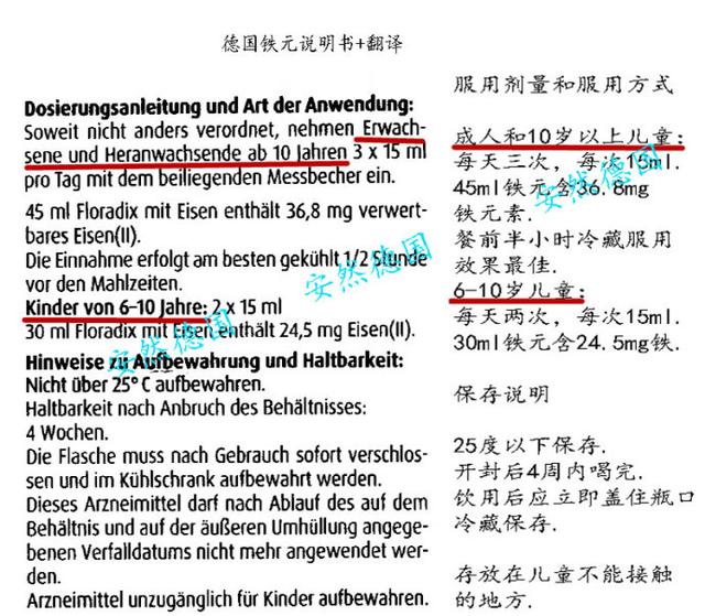 关于德国产品的十大”忽悠“，你上当了么？