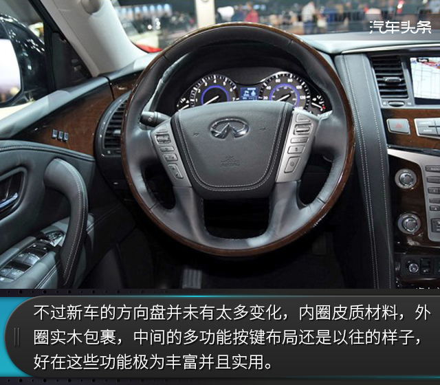 更豪华的“大块头”，洛杉矶车展实拍全新英菲尼迪QX80