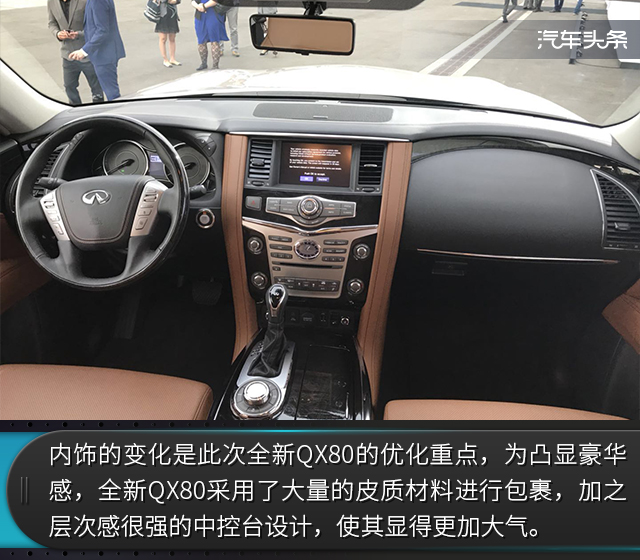 更豪华的“大块头”，洛杉矶车展实拍全新英菲尼迪QX80