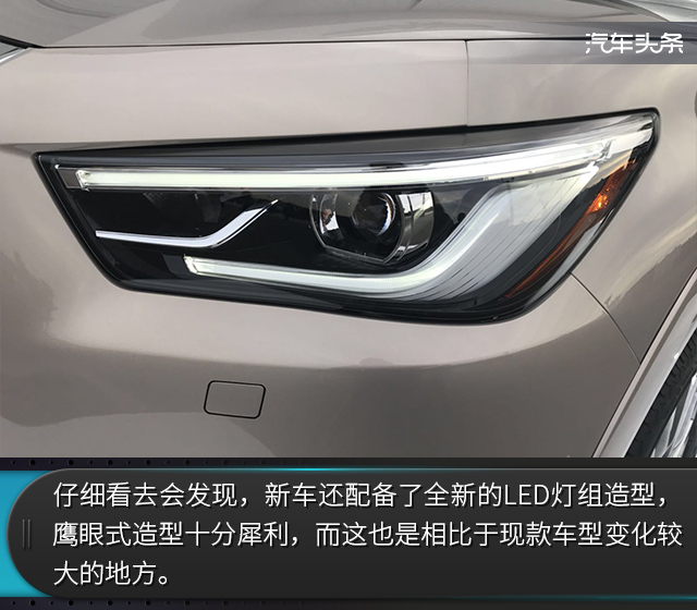 更豪华的“大块头”，洛杉矶车展实拍全新英菲尼迪QX80