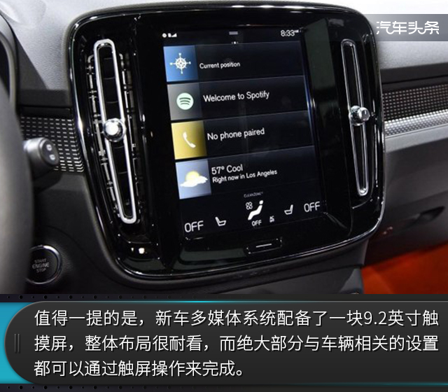 领克01亲兄弟！沃尔沃XC40亮相洛杉矶车展