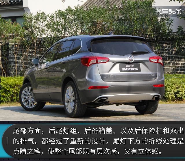 重装上阵实力依旧?试2018款别克新昂科威