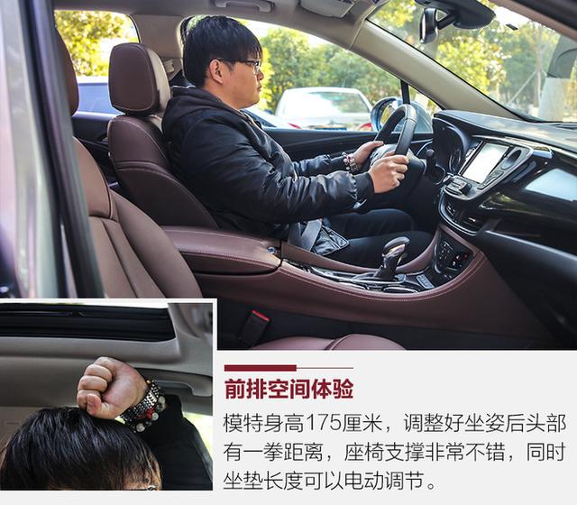 这才叫真的变化 试驾2018款别克昂科威!