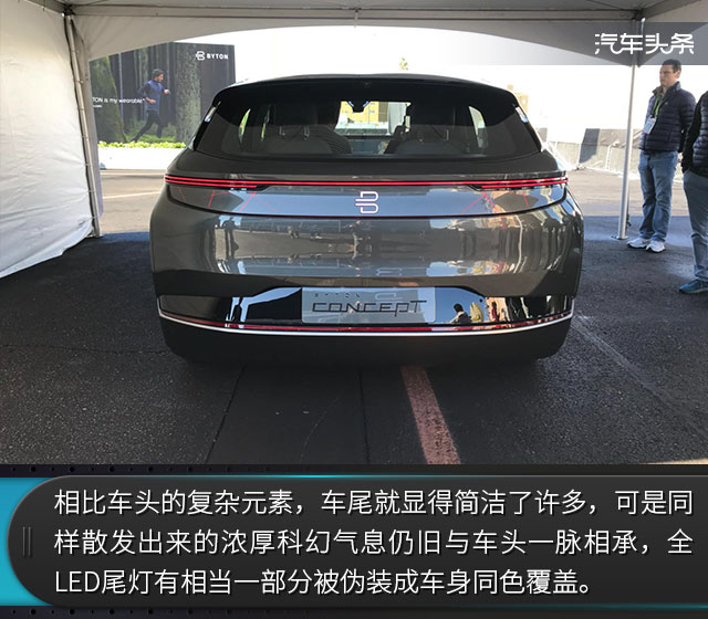 来自未来的你!美国赌城静态体验拜腾概念车