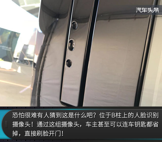 来自未来的你!美国赌城静态体验拜腾概念车