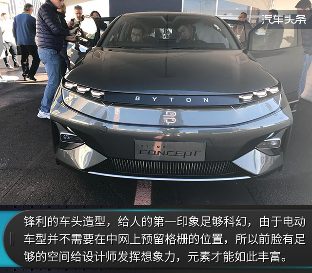 来自未来的你!美国赌城静态体验拜腾概念车