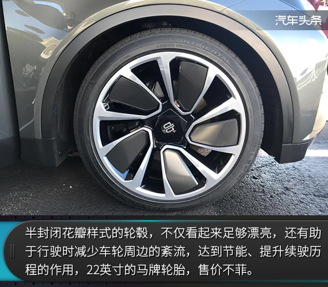 来自未来的你!美国赌城静态体验拜腾概念车