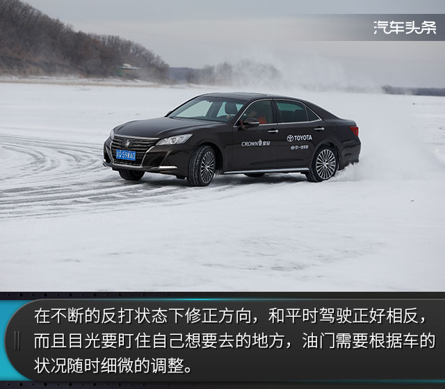 快让我在雪地上撒点野! 一汽丰田冰雪试驾体验