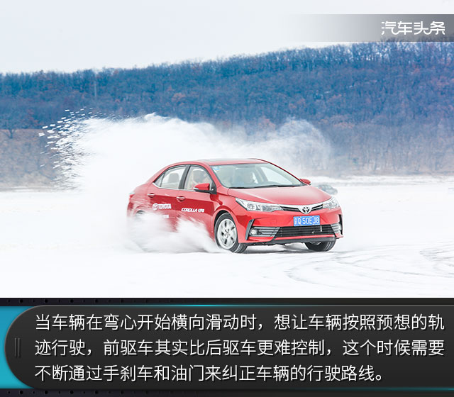 快让我在雪地上撒点野! 一汽丰田冰雪试驾体验