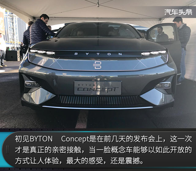 来自未来的你!美国赌城静态体验拜腾概念车