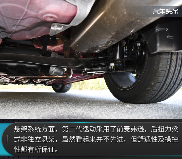 上阵亲兄弟,试驾长安第二代逸动/逸动dt