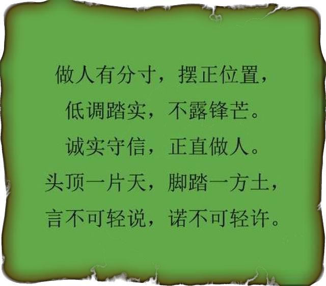 言多必失,祸从口出,这六句话尽量不要说!(建议每个人