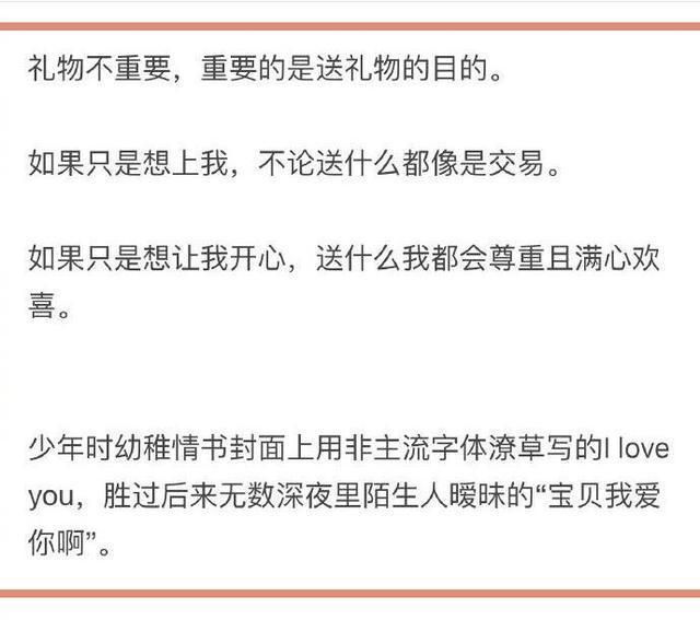 男人送女朋友便宜礼物的时候，女朋友什么反应？最后一个太作了！