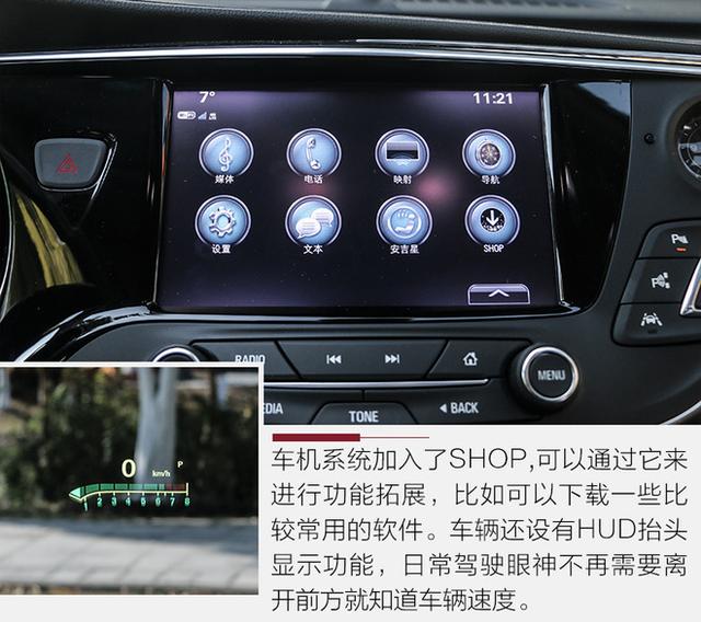 这才叫真的变化 试驾2018款别克昂科威