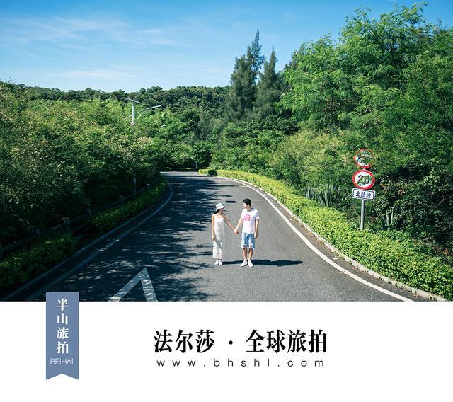 北海外景婚纱照价格是多少?什么时候去北海拍