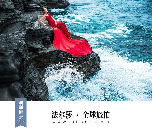 北海外景婚纱照价格是多少?什么时候去北海拍